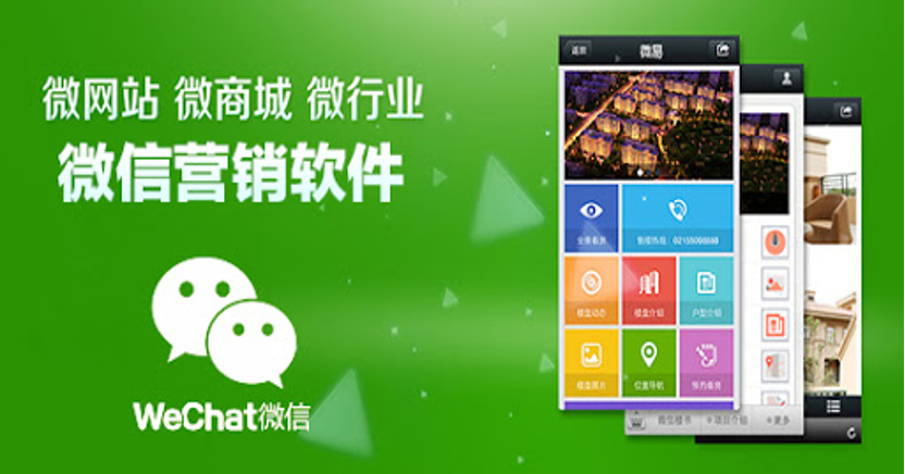 WeChat Advertising：How to Invest in WeChat Ads ? 